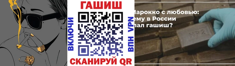 Купить Миллерово A PVP  hydra как зайти  Гашиш  Марихуана  МЕФ 
