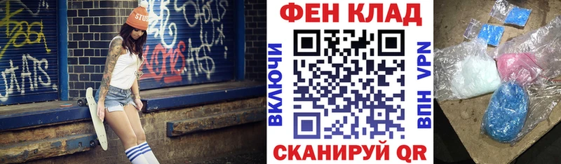 АМФЕТАМИН Premium Миллерово