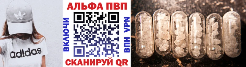 A PVP VHQ Миллерово