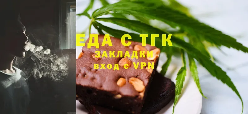 Еда ТГК конопля  купить закладку  Миллерово 