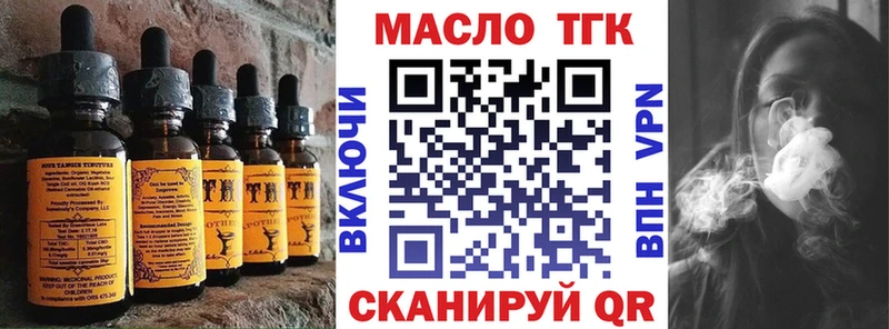 Canna-Cookies марихуана Миллерово