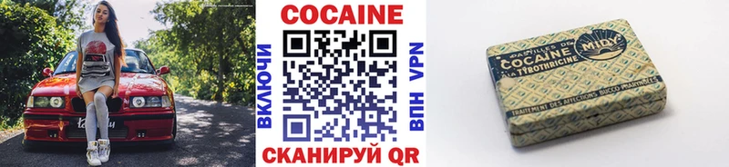 КОКАИН 98%  Миллерово 