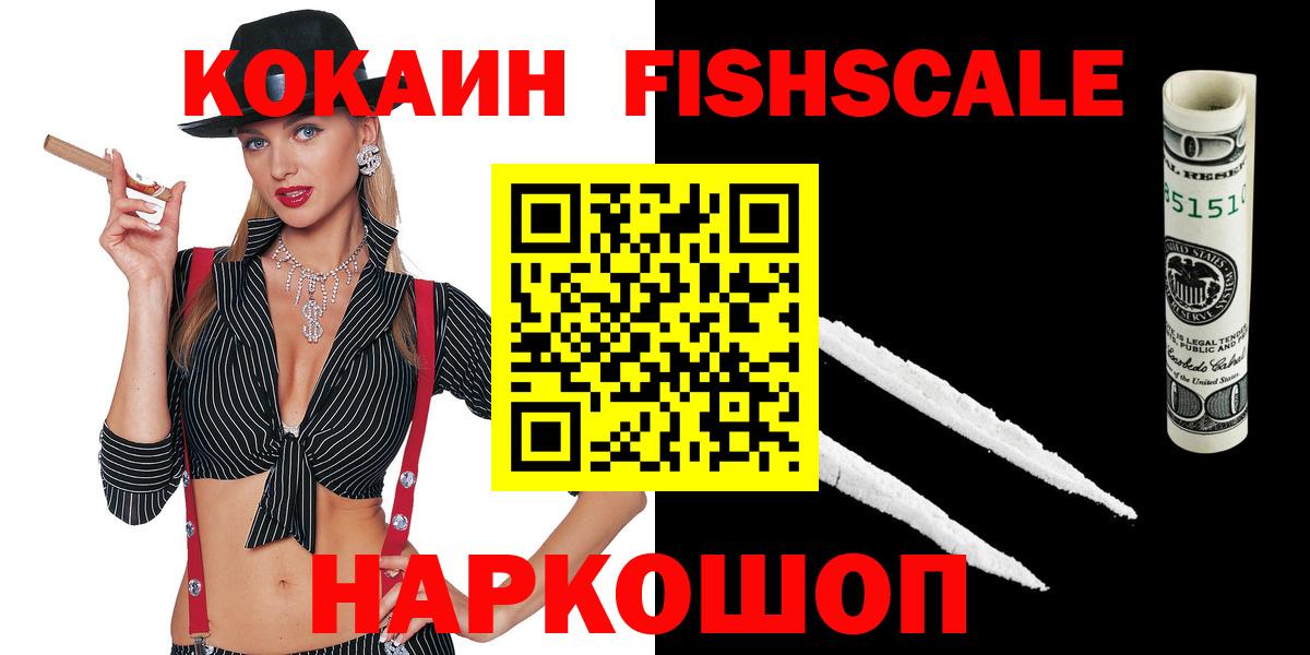 Миллерово  купить наркоту  Вход с VPN  Кокаин Columbia  Cocaine 