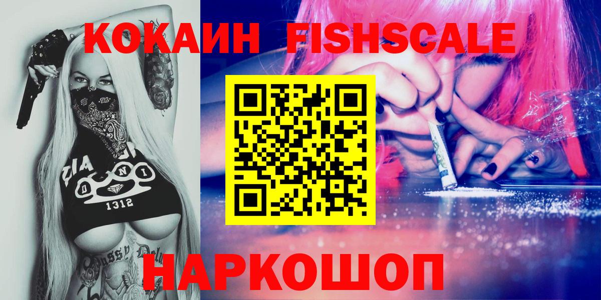 COCAIN Эквадор Миллерово