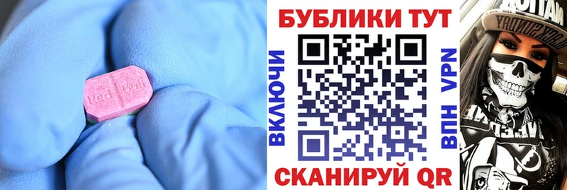 наркота  Миллерово  Ecstasy круглые 