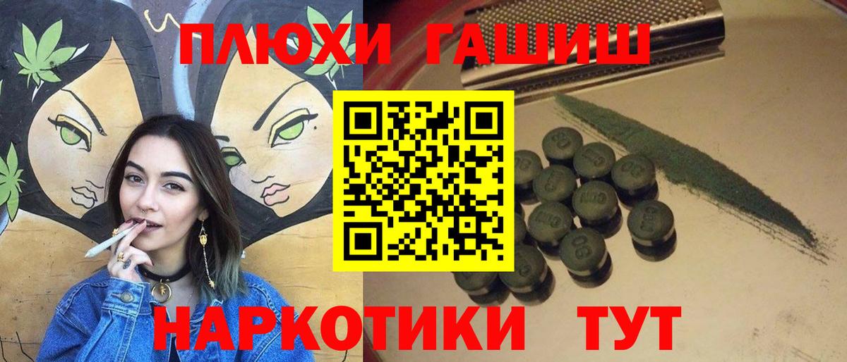 ГАШИШ 40% ТГК Миллерово
