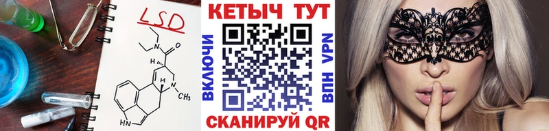 darknet наркотические препараты  Миллерово  КЕТАМИН VHQ  купить наркотики сайты 
