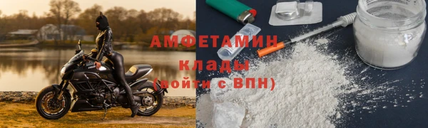 мяу мяу мука Медногорск