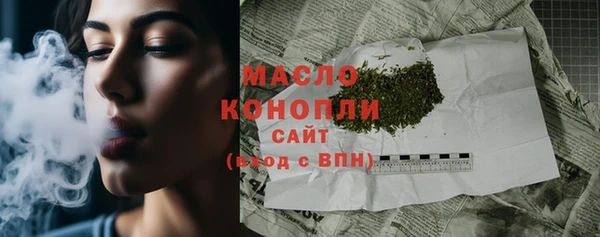 ПСИЛОЦИБИНОВЫЕ ГРИБЫ Мегион