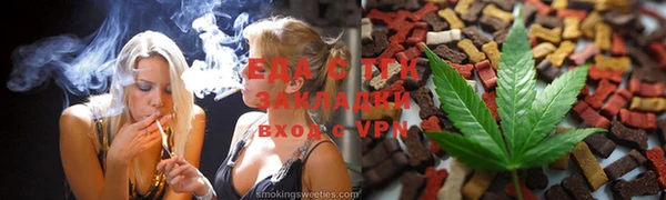 ПСИЛОЦИБИНОВЫЕ ГРИБЫ Мегион