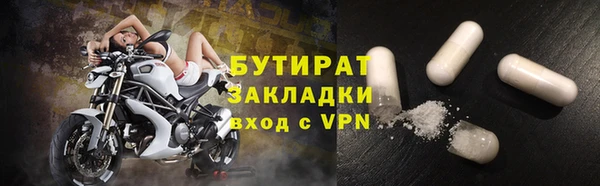 ПСИЛОЦИБИНОВЫЕ ГРИБЫ Мегион