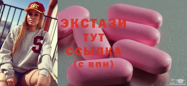 метадон Магас