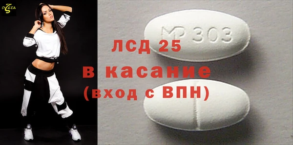 мяу мяу мука Медногорск