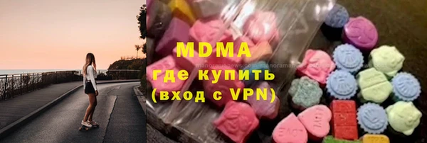 мефедрон мука Вязьма