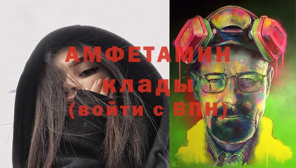 ПСИЛОЦИБИНОВЫЕ ГРИБЫ Мегион