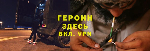 мяу мяу мука Медногорск