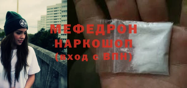 крисы Магадан