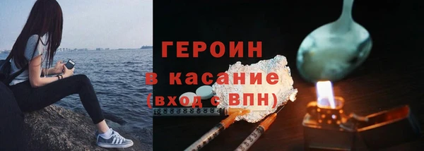 бутик Нижневартовск