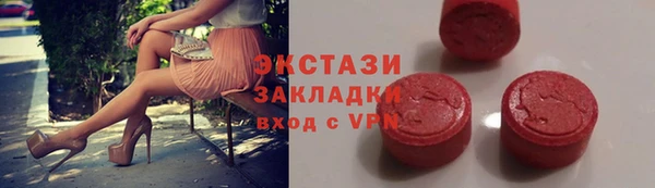 соль ск Вязники