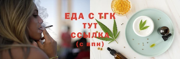 ПСИЛОЦИБИНОВЫЕ ГРИБЫ Мегион