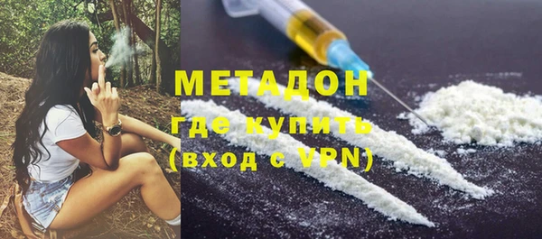 мяу мяу мука Медногорск