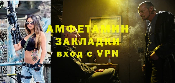мяу мяу мука Медногорск