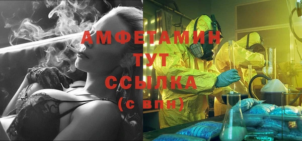 мяу мяу мука Медногорск