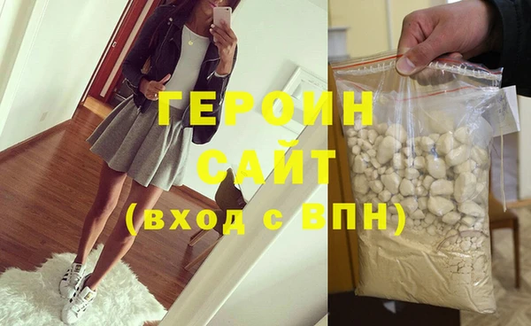 ПСИЛОЦИБИНОВЫЕ ГРИБЫ Мегион