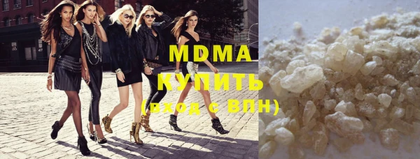 мяу мяу мука Медногорск