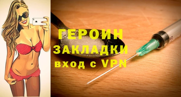 мяу мяу мука Медногорск
