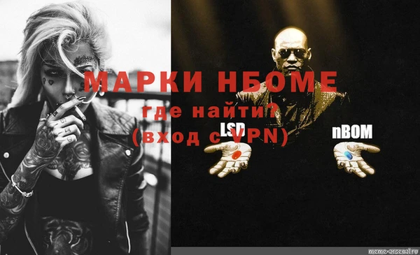 ПСИЛОЦИБИНОВЫЕ ГРИБЫ Мегион