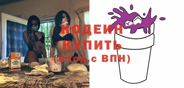 мяу мяу мука Медногорск