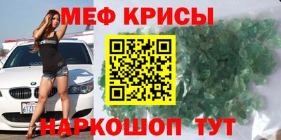 мет Бийск