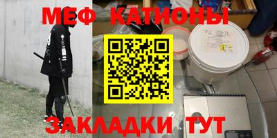 спайс Беслан