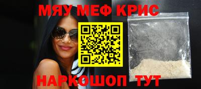 наркотики Берёзовский