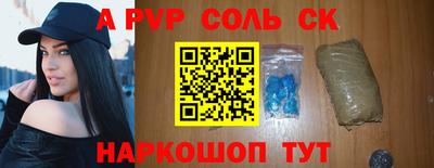 наркотики Берёзовский