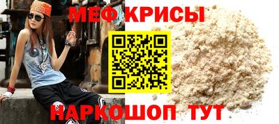 мет Бийск