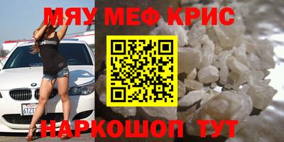 наркотики Берёзовский