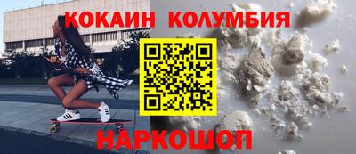 наркотики Берёзовский