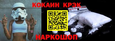 наркотики Берёзовский
