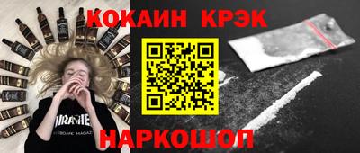 мет Бийск