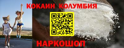 спайс Беслан