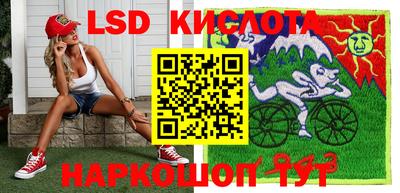 спайс Беслан