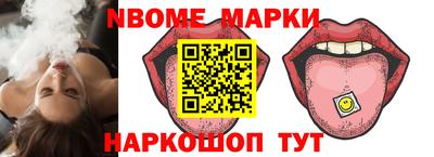 мет Бийск