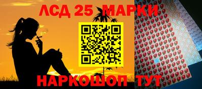 спайс Беслан