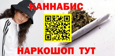 спайс Беслан
