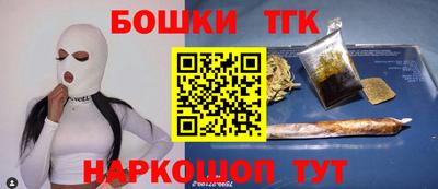 наркотики Берёзовский