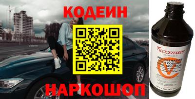 мет Бийск