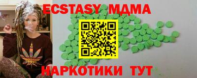спайс Беслан