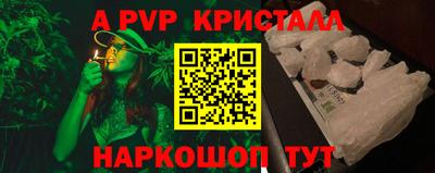 наркотики Берёзовский